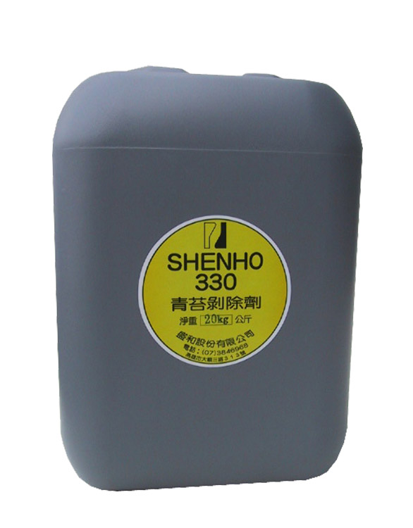 SHENHO 330 青苔剝除劑