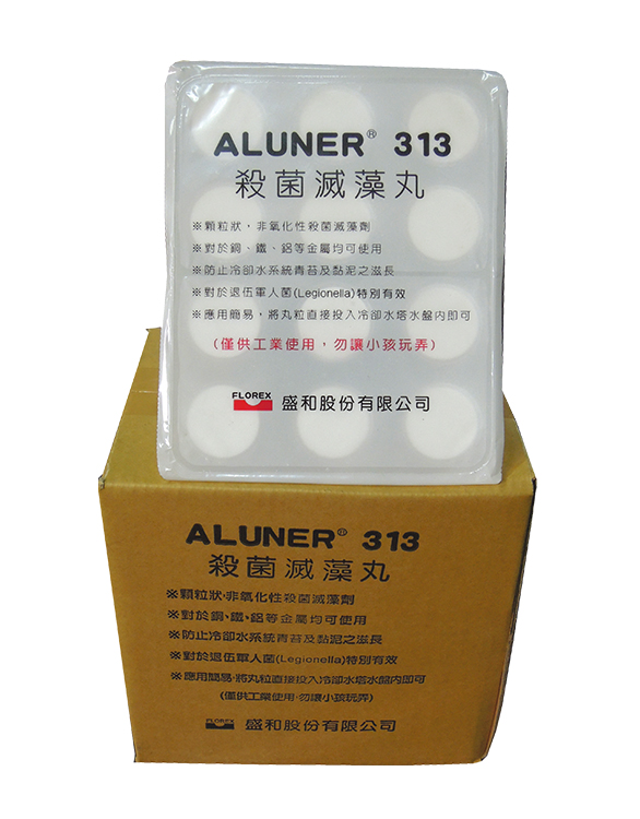 ALUNER 313 殺菌滅藻丸
