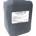 ALUNER 165 非酸性清洗劑