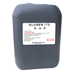 ALUNER 172 除油劑