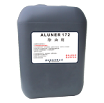 ALUNER 172 除油劑